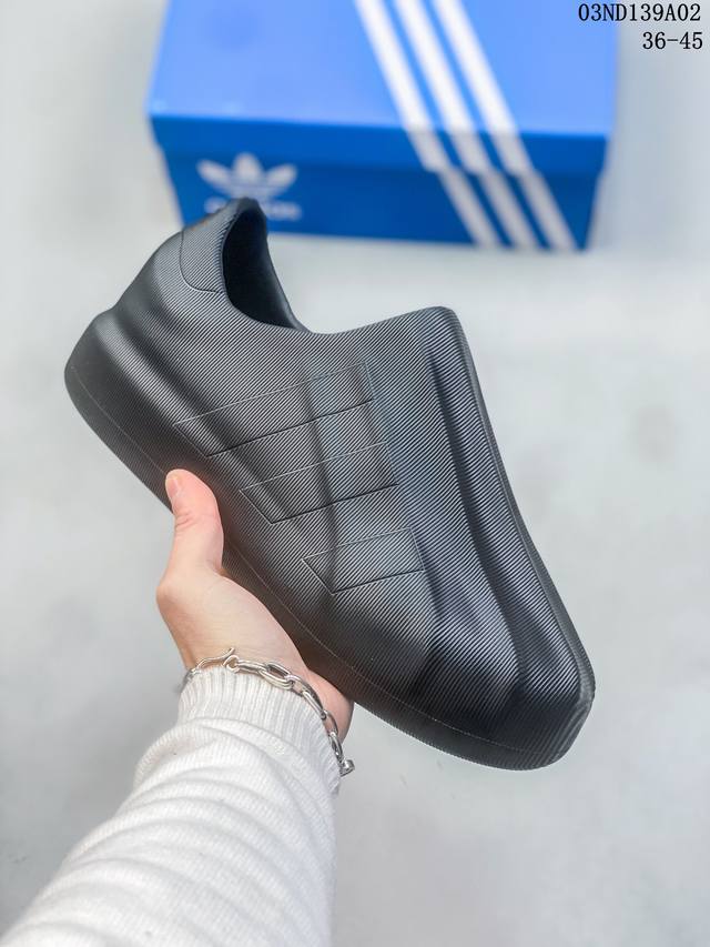 Adidas Originals Adifom Superstar 鸭鸭鞋 鞋子由 50% 的天然和可再生材料制成 其特点是采用由甘蔗衍生物制成的类似泡沫的结构