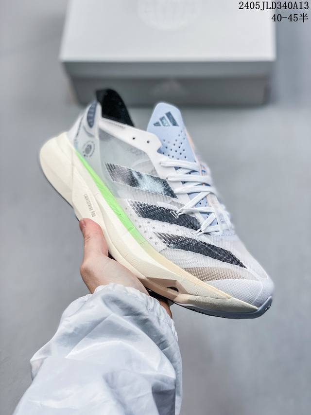 Adidas阿迪达斯 男鞋 Adidas Adizero Adios Pro 3 耐磨减震专业跑步鞋 北京马拉松40周年限定。冲向目标，一路向前，不断挑战和突破