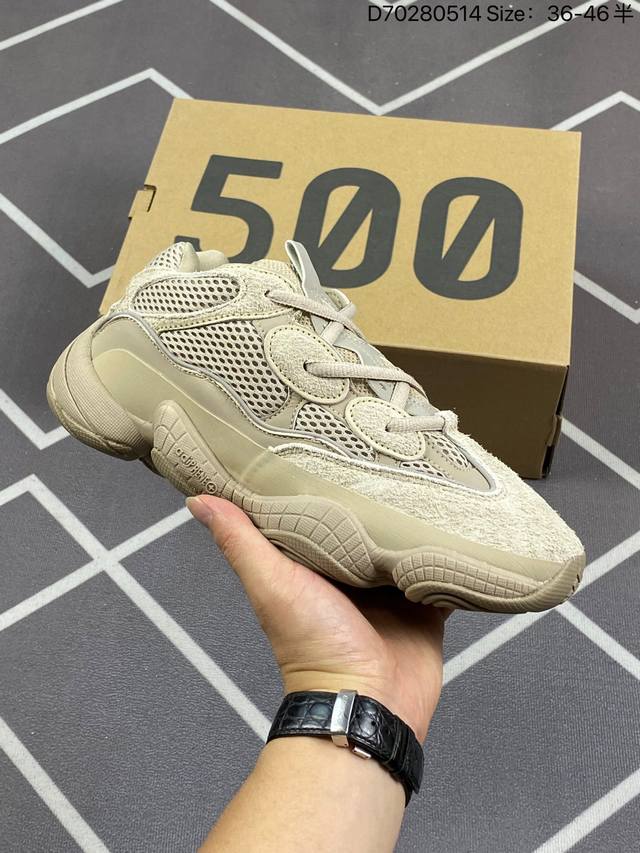 Adidas 阿迪达斯 Yeezy 500 椰子 男女复古老爹鞋跑步鞋厚底老爹鞋 要说 Yeezy 家族中最有质感的鞋款，那 Yeezy 500 绝对排得上号。 - 点击图像关闭